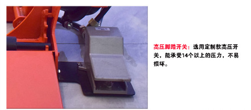 多功能夾胎機(jī)